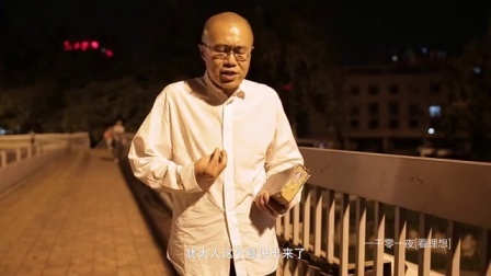 一千零一夜 生活与命运(四)