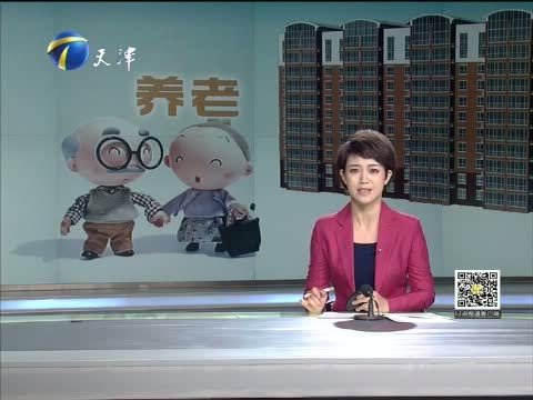 12点报道 《12点报道》 20151022