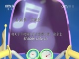 动漫世界 《动漫世界》 20170407