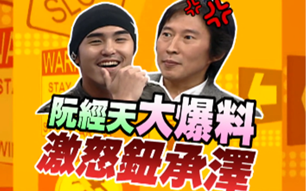 导演爆张钧甯在戏中与每个男演员都有激情吻戏