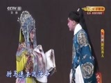 CCTV空中剧院 《CCTV空中剧院》 20170624 京剧《赵氏孤儿》 1/2