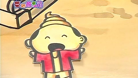 童话故事箱 第2季 童话故事箱 第2季 第37集