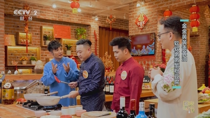 回家，吃饭 《回家吃饭》 20230208 正月里都是年 好寓意大菜做起来
