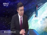 防务新观察 《防务新观察》 20180602 美军南海挑衅空前升级 对中国实力不淡定？