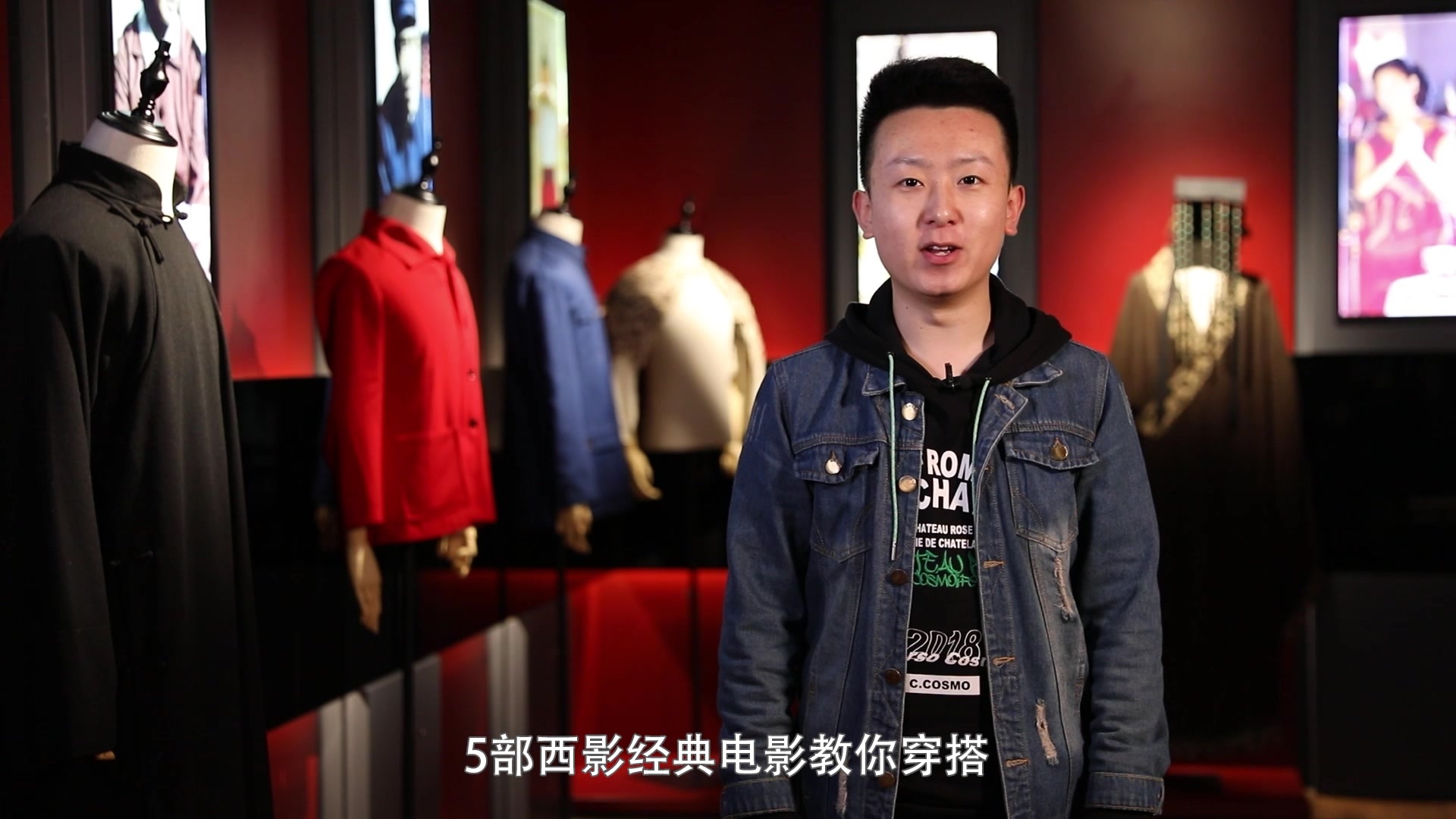 5部西影经典电影教你一分钟变成穿衣达人