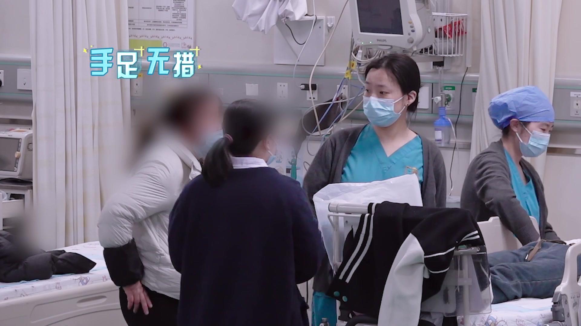 你好，儿科医生第四季 《你好，儿科医生第四季》第9集纯享版（上）
