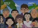 快乐驿站 《快乐驿站》 20130529