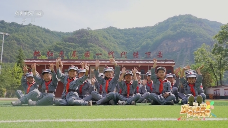 《童声中国梦 少年最强音》 20250601 照金北梁红军小学