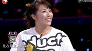 梦立方第二季 少妇拿基金携丈夫游世界