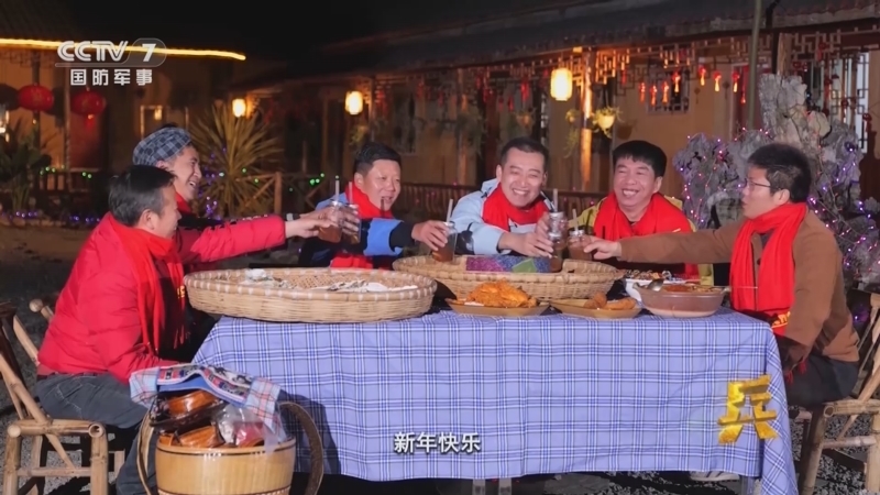 《老兵你好》 20260221 2026年春节特别节目 老兵新春行（2）“年味之旅”