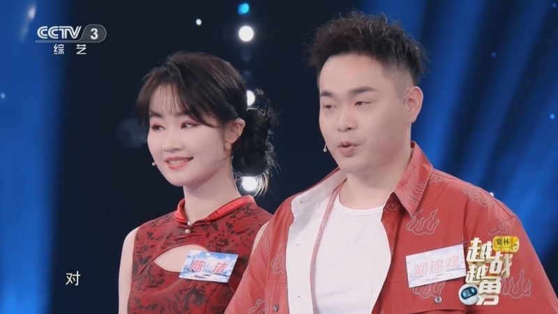 《越战越勇》 20250430