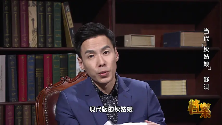 档案 2018 档案 2018 第37集
