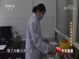 今日说法 《今日说法》 20180714 发往监狱的求救信