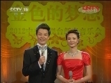 《金色的梦想 2012中央电视台新春音乐会》 20120122 （2）