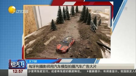 说天下 暴雨水漫校园 武汉一大学变“抹茶奶盖”