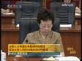 晚间新闻 [视频]其他的时政消息