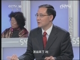 健康之路 《健康之路》 20130325 春季养肝黄金季（三）