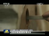 新闻联播 新闻联播完整版视频 20151007