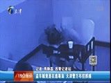 12点报道 《12点报道》 20161201