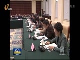 山东新闻联播 《山东新闻联播》 20170120