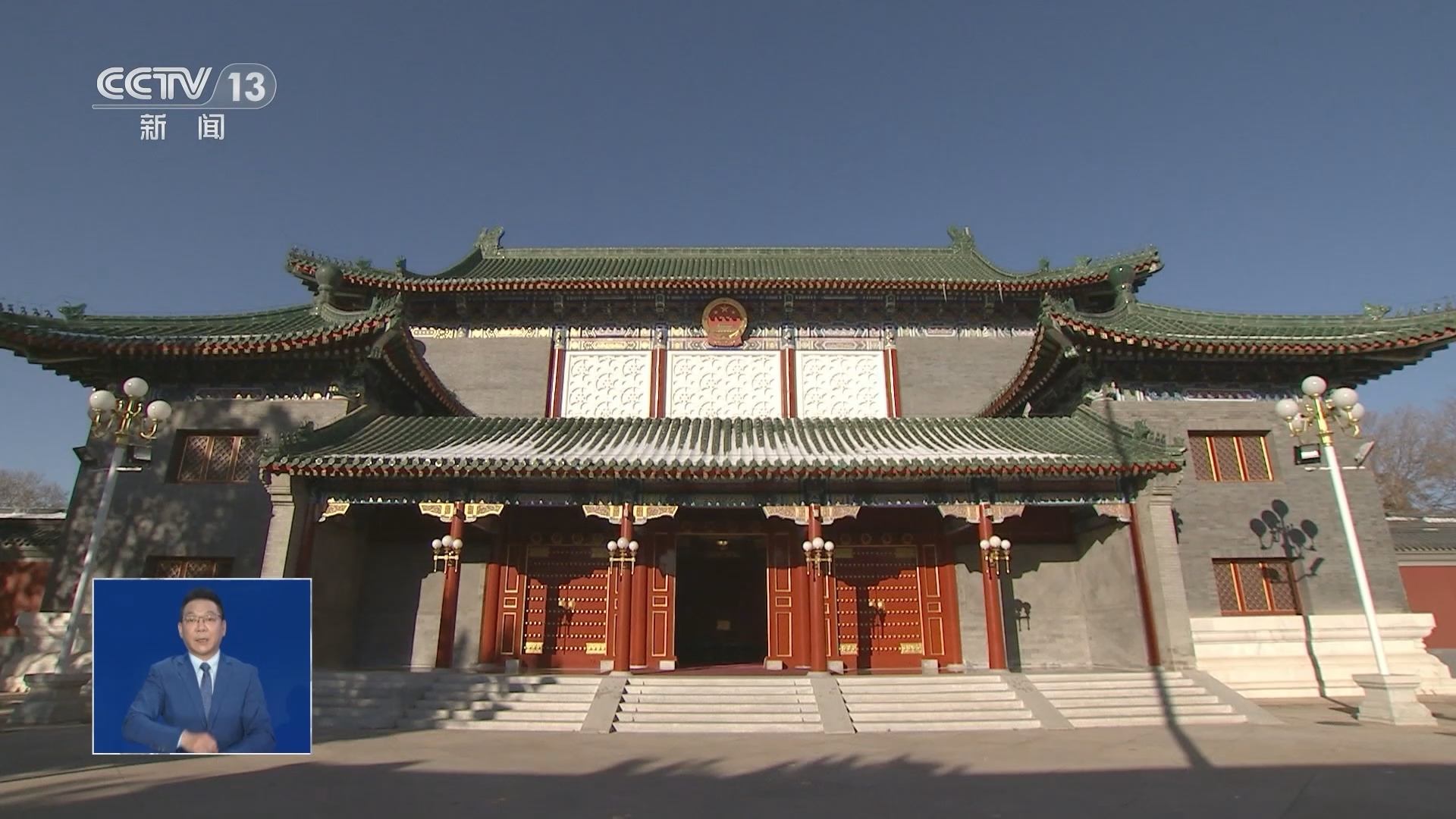 共同关注 《共同关注》 20231223