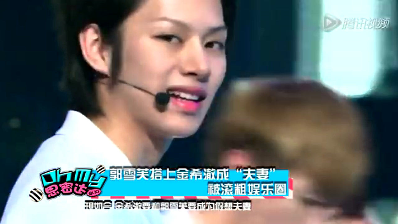 Oh My思密达 [第6期]韩国明星爱恨纠葛实录