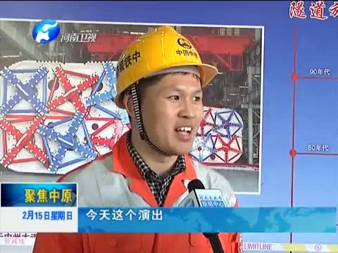 聚焦中原 《聚焦中原》 20150215 与群众牵手连心 让文化走进万家