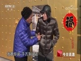 今日说法 《今日说法》 20171230 乡村警察故事