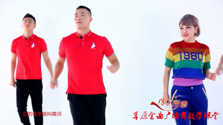 龙的传人-乌兰图雅（舞蹈展示）