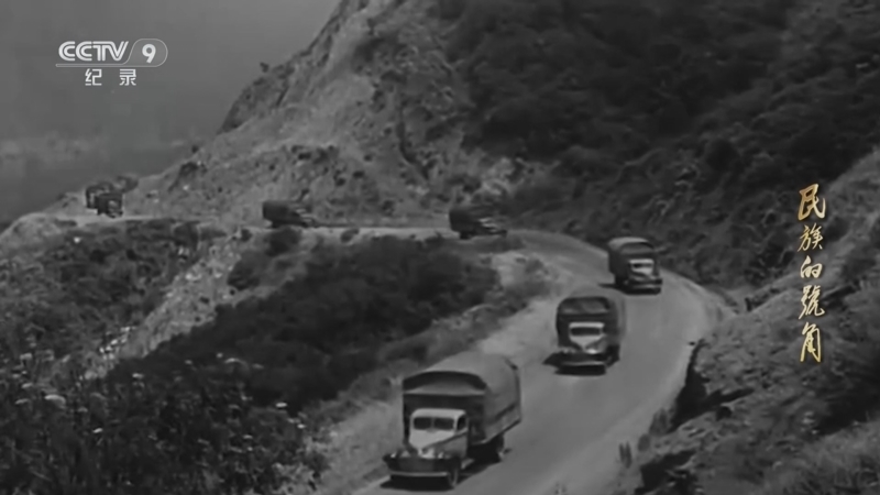 《民族的号角》 第3集 时代强音