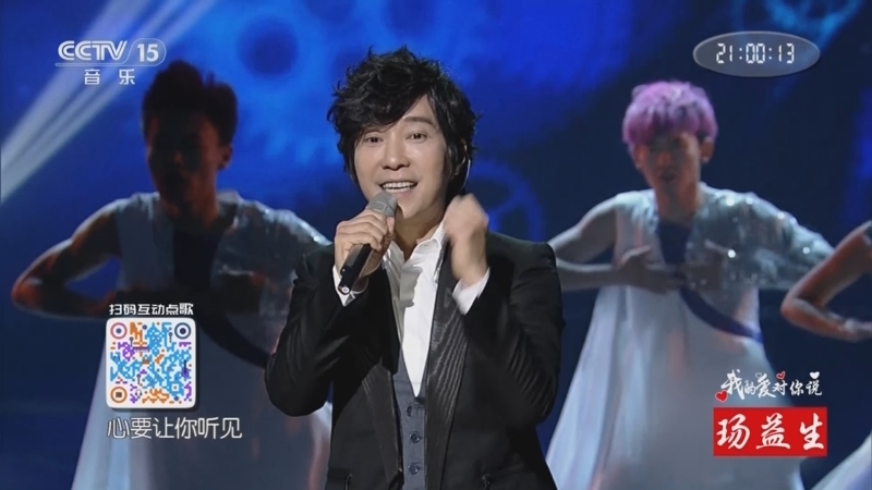 精彩音乐汇 《精彩音乐汇》 20240806 我的爱对你说 20:29