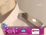 剧说很好看 《剧说很好看》 20180401