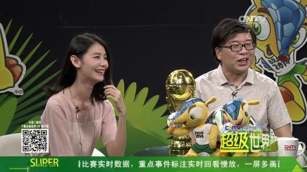 超级世界杯 2014巴西世界杯 最好的梅西慢慢展示出来了 这是要拿世界杯金靴的节奏吗