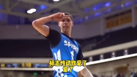NBA热辣资讯 三球高中时期打球真的飘逸！这标志性的动作爱了爱了！