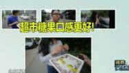 最佳选择 婚庆喜糖令人堪忧 多为假冒伪劣