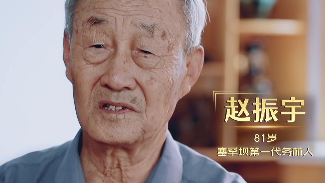 这十年&middot;追光者 这十年·追光者 第7集