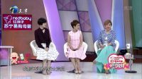 拜托了妈妈 童蕾揭秘妈咪包的秘密