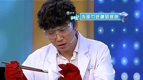 终极大脑 终极大脑 第6期