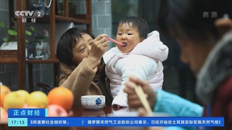 正点财经 《正点财经》 20221229 17:00