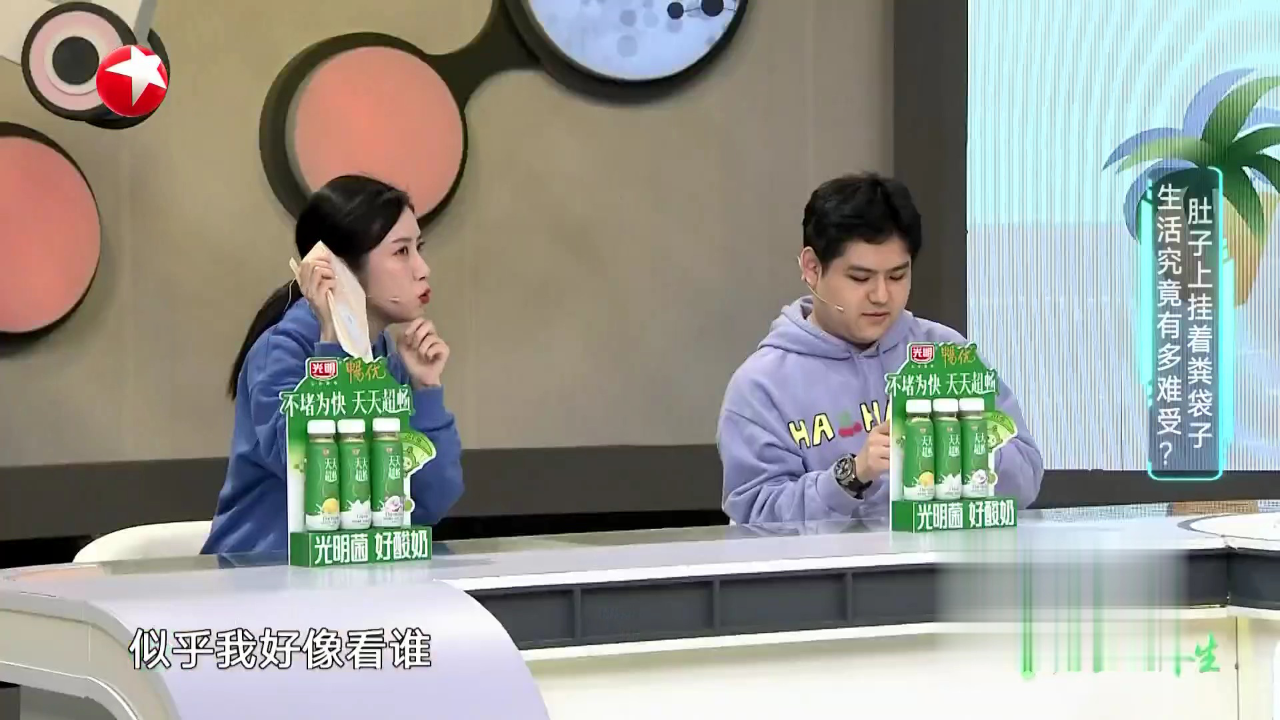 名医话养生 肚子上挂着粪袋子  生活究竟有多难受？