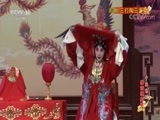 中国京剧音配像精萃 《中国京剧像音像集萃》 20171004 京剧《三打陶三春》 2/2