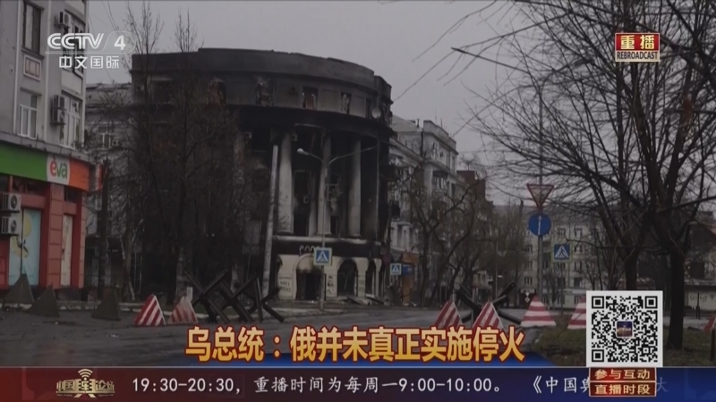 中国舆论场 《中国舆论场》 20230108