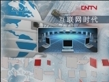 读书 《读书》 20120321 写给每个中国人的书法美学 《汉字书法之美》
