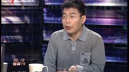 财经郎眼 聚焦产能过剩 100510