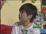 绿野寻踪 《绿野寻踪》 20130213