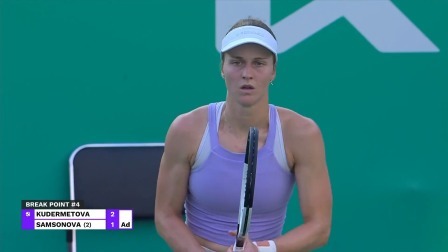 【全场回放】V-库德梅托娃2-0萨姆索诺娃 2024WTA首尔站第二轮