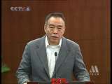 中国电影报道 中国电影报道 2010年 第331期