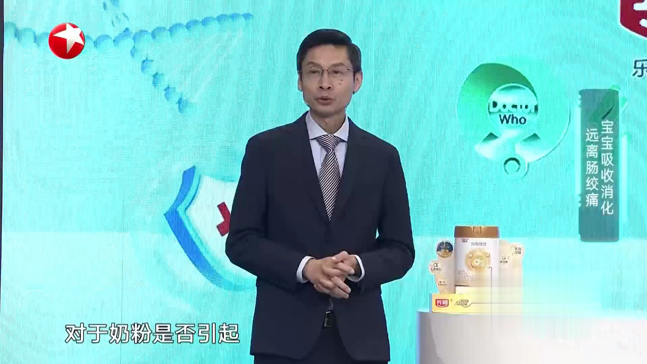 名医话养生 多囊卵巢综合征会难以受孕吗？
