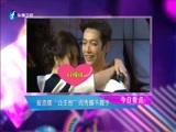 娱乐乐翻天 《娱乐乐翻天》 20160106