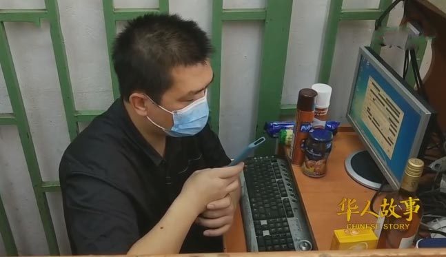 《华人故事》 20210220 阿根廷华人身边的抗疫急先锋